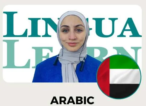 مدرس لغة عربية
