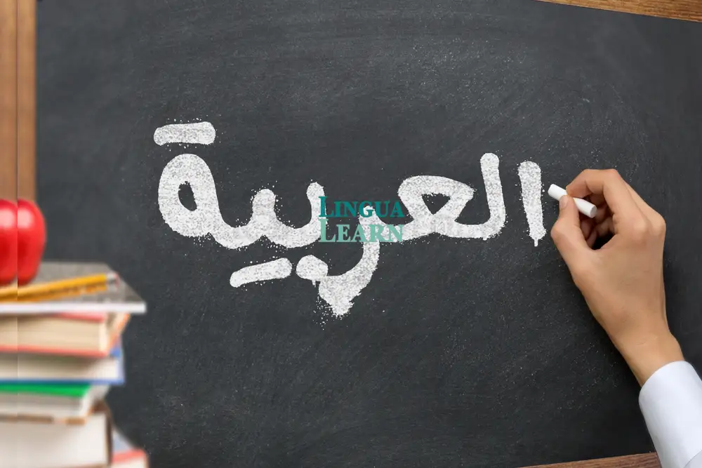 How to Learn Arabic the Easy Way